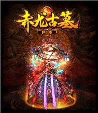天龙八部私服进入花屏